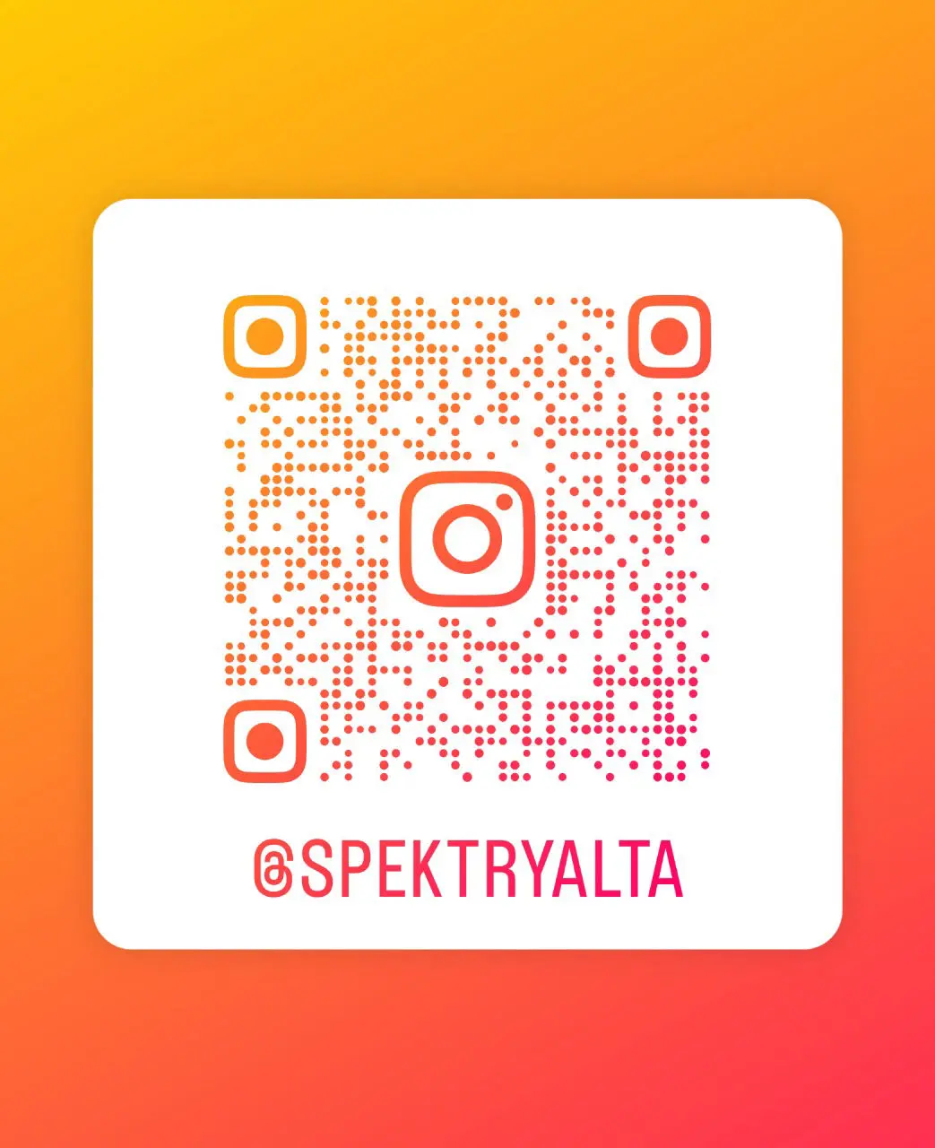 QR code Спектр Ялта