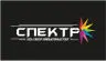 Спектр сервисный центр в Ялте